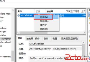 win10没有ime设置