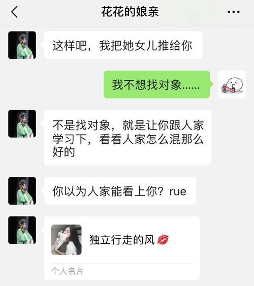 你永远都想象不到名媛是做什么工作的