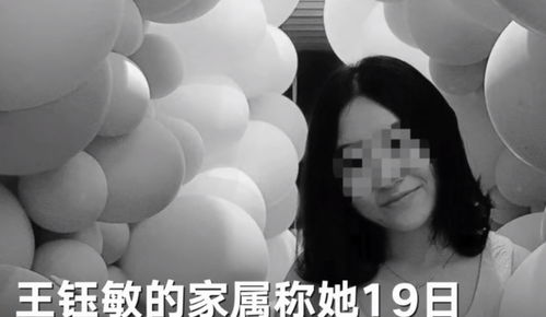 人大毕业女生自杀身亡,疑与 抑郁 有关 人要学会 接受平凡