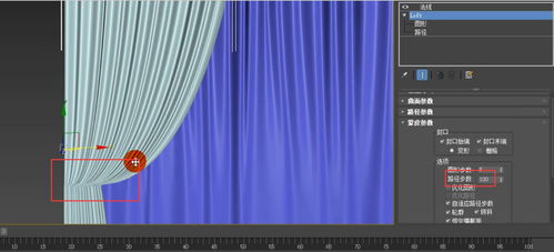 3dmax窗帘制作教程(3dmax电视背景墙制作步骤)