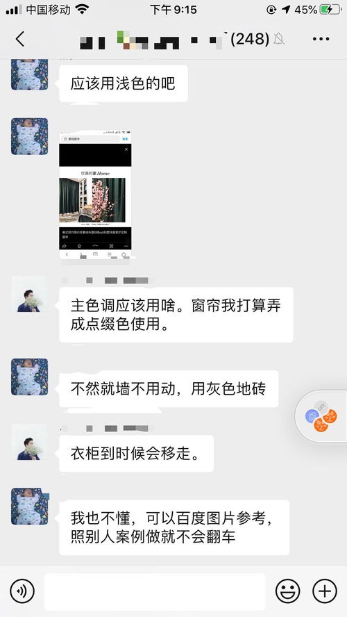 一个人每天都进来看我的微博内容，突然这几天就不进来了 为什么？一个人每天都进来看我的微博内容，突然这几天就不进来了 为什么？这男的会什么想法？之前是有一点点疙瘩