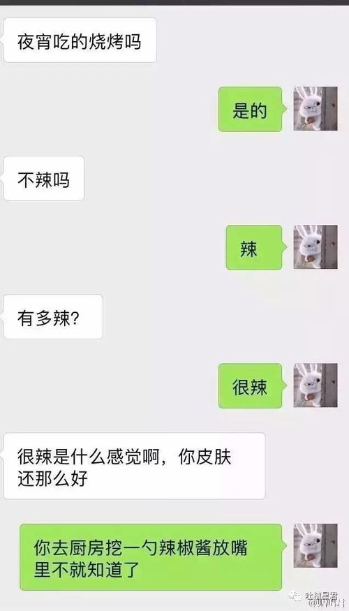 这样的广东仔,注定一世都沟唔到女