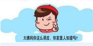 姨妈来了，但是因为天气冷变少了，正常吗?