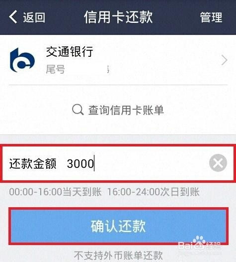 要用支付宝还信用卡怎么还,怎么用支付宝还信用卡