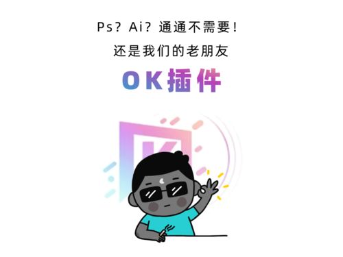 你要小心了,这篇PPT教程会把你掰弯