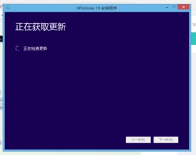 过时间后如何升级win10