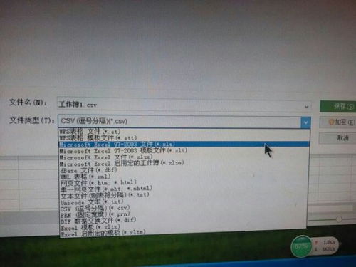 csv格式怎么换成wps(csv格式怎么改成xls)