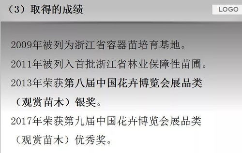 公司主管是中层干部，女的退休年龄是多少