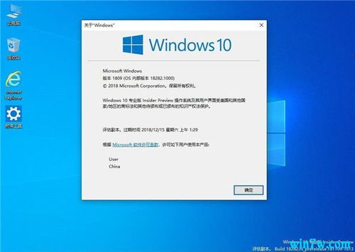 msdn里面win10系统怎么选择