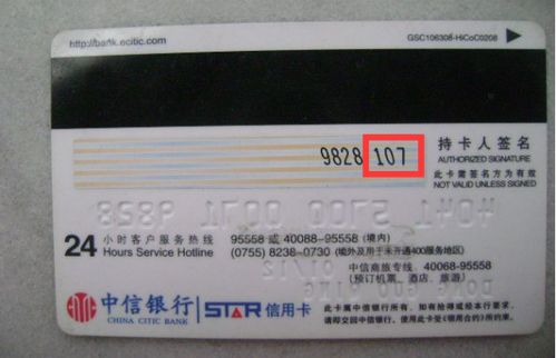 中信银行信用卡金卡申请条件 所需证明(办中信信用卡金卡办理条件)