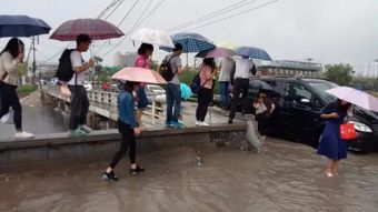 北京今天下大雨,你过得怎么样 