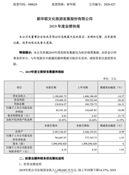 股权司法冻结有三家法院,现中级法院司法拍卖99%的股权,其余两家基层法院怎么办