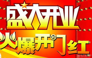 2016年1 12月开业好日子查询 2016年开张黄道吉日 