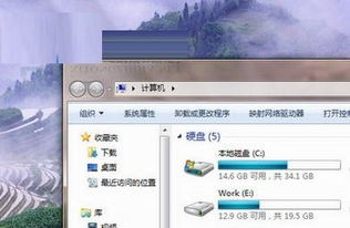 win7窗口操作教程