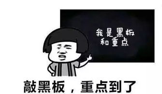 拒不申报财产 对不起,后果很严重