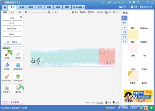 橙光游戏如何制作语言框 姓名框 