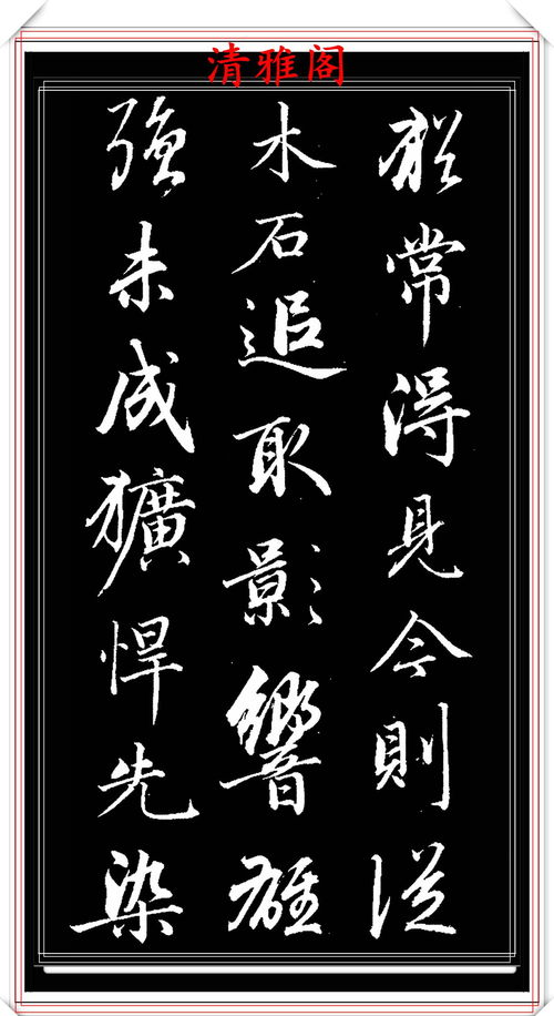 1797年45岁的爱新觉罗 永瑆,行书创作真迹品鉴,纯正书法请收藏