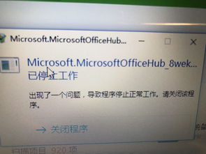 win10开始菜单显示桌面不见了