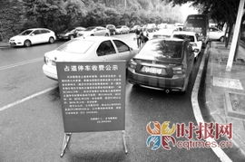 在潮汕站停车,3天需要多少停车费 收费标准是什么样的 (潮汕高铁站地面停车场收费标准)