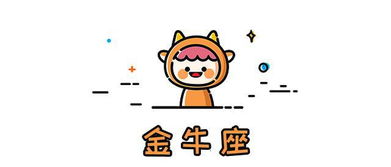 十二星座中这6个星座的梦中情人什么样 来看看准不准