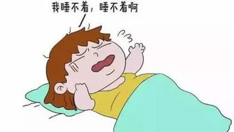 孕期失眠了怎么办