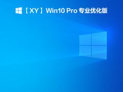 win10专业版设置不更新系统