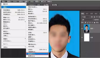 如何用PS把证件照上的照片蓝底换成白底 