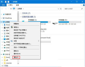 win10安装ae安装程序无法初始化