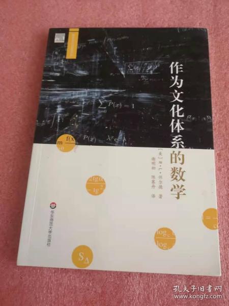 自然科学 老陈书社 孔夫子旧书网 