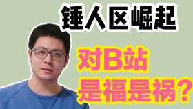 调研几十款约会APP后,我对异性失去了兴趣 荷尔蒙社交 下