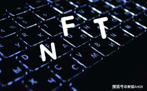 究竟什么是NFT概念,nft概念最新消息