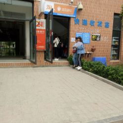 菜鸟驿站地址,电话,营业时间 惠水县生活服务 大众点评 