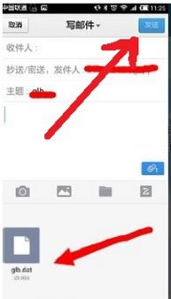 qq怎么发不了wps Qq怎么发不了闪照