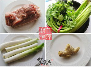 芹菜鲜肉饺子高清大全