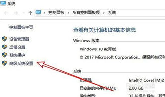 win10显示添加管理单元