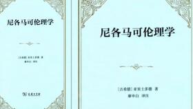 英语语音语调的秘密 世界读书日 英语口语发音