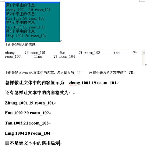 c语言文件问题： 1."；rb"；与 "；r"；的含义分别是什么 2.while（！feof(fp)）是什么意思？