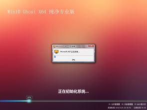 的win10系统怎么放到u盘中