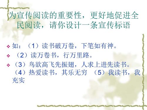 有关铭记历史的名言,七年级上册历史名言？