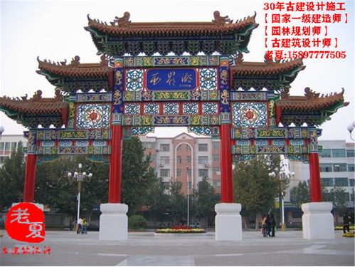 农村大门,仿古牌坊设计图,古建门楼效果图设计,景区公园仿古大门效果图