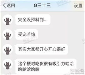 前女友最后一个问题不是 爱过 ,而是你的火锅蘸料