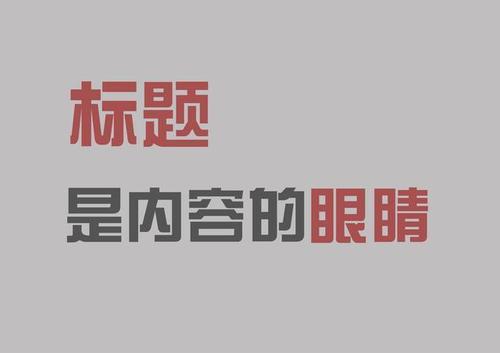 佳德智诚 店铺免费流量如何从这些点获得