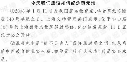 下列词语中加点的字的读音全都相同的一组是 A.氤氲 揾泪 面露愠色 晕头转向 B.撩拨 镣铐 眼花缭乱 穷困潦倒 C.监考 信笺 缄默无言 东渐于海 D.休憩 收讫 