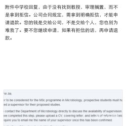 去美国硕士留学 太傻留学机构,太傻留学中介怎么样