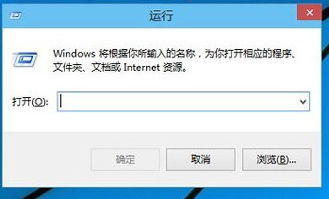 win10设置停止运行快捷键