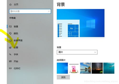 血手鼠标win10不显示改变