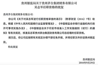 简短的任职表态稿范文  公司任职表态简短发言担当尽责？