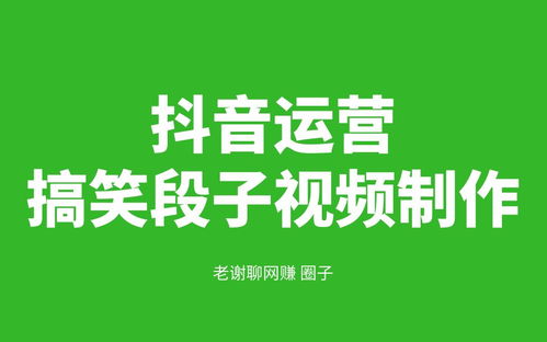 表情 抖音搞笑视频制作方法 哔哩哔哩 ゜ ゜ つロ 干杯 bilibili 表情 