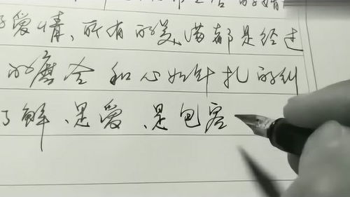 婚姻出轨的句子经典语录(婚姻出轨的句子经典语录大全)