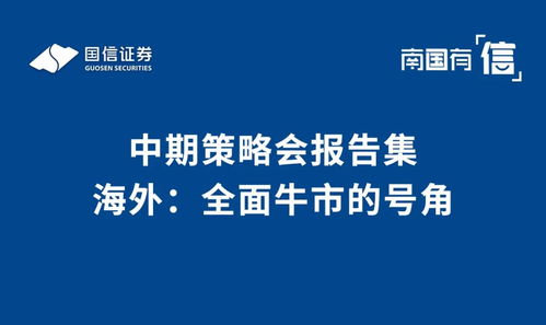 如今，如果来个牛市，证券营业部会很忙吗？